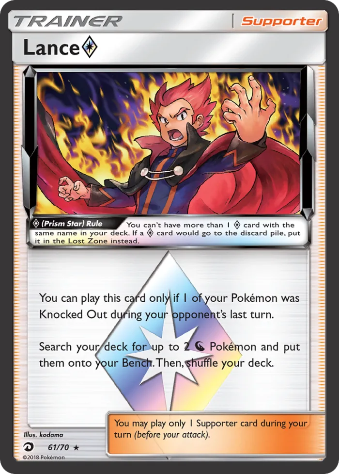 Lance ◇ #61 Dragon Majesty Pokemon card