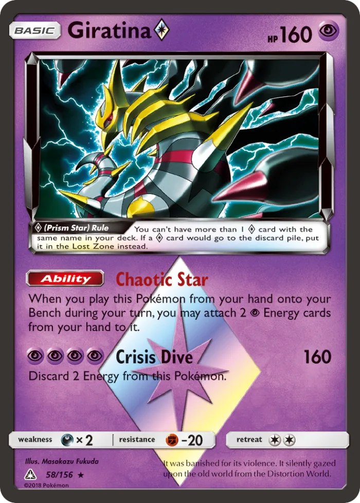 Giratina ◇ #58 Ultra Prism Pokemon card