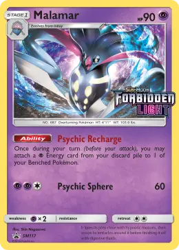 Malamar card