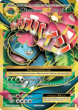 M Venusaur-EX card