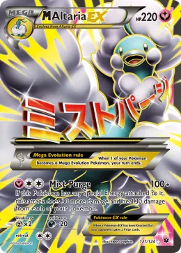 M Altaria-EX card