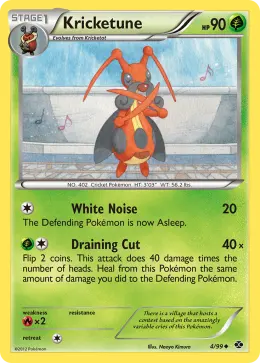 Kricketune card