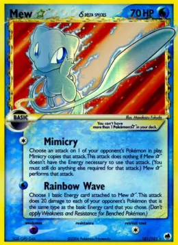 Mew ★ δ card