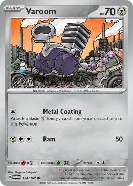 Varoom card