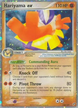 Hariyama ex card