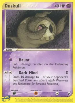 Duskull card
