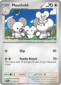 Maushold card