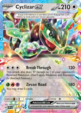 Cyclizar ex card