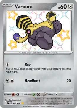 Varoom card
