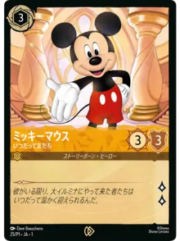 Mickey Mouse card