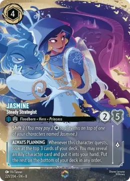 Jasmine card