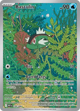 Basculin card