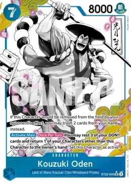 Kouzuki Oden card