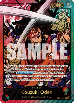 Kouzuki Oden card