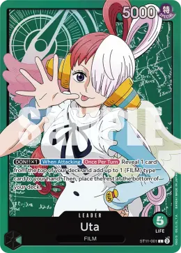Uta card