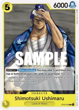 Shimotsuki Ushimaru card