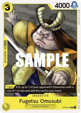 Fugetsu Omusubi card
