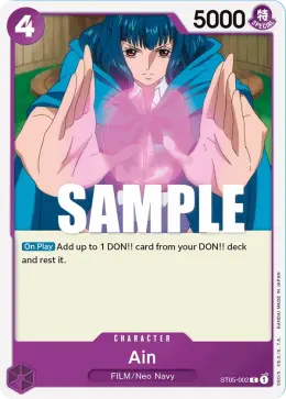 Ain card