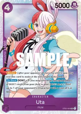 Uta card
