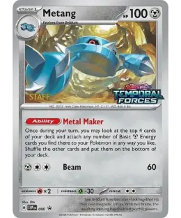 Metang card