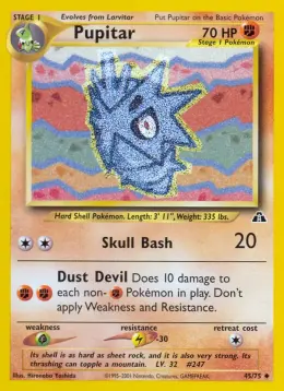 Pupitar card