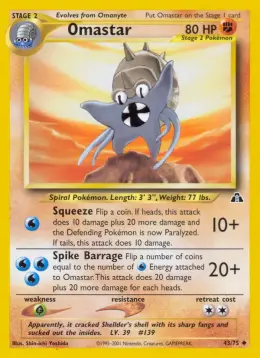 Omastar card
