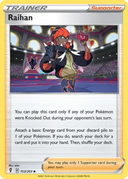 Raihan card