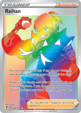Raihan card
