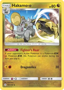 Hakamo-o card