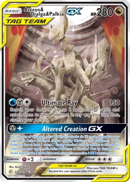 Arceus & Dialga & Palkia-GX card
