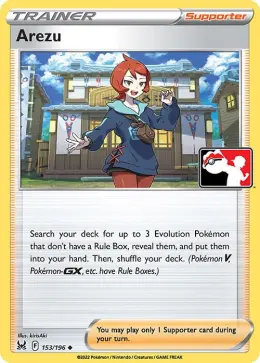 Arezu card