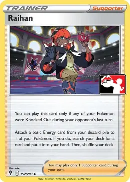 Raihan card