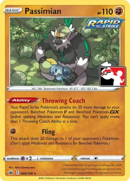 Passimian card