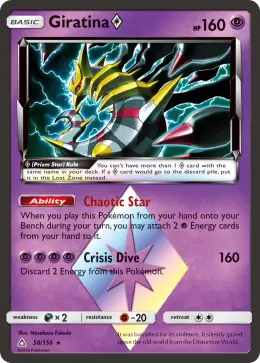 Giratina ◇ card